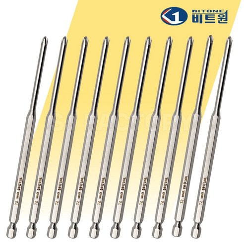 비트원 MZ비트 엔빌 PH2 십자 비트날 드라이버 비트 4.5 x 150mm, 10개