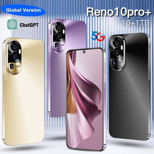 크로스보더 스팟 4G 신형 인기모델 Reno10pro+ 스마트폰 안드로이드 크로스보더 휴대폰, 유럽 규정 EU, 블랙