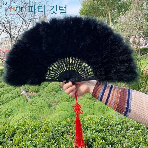 깃털 팬 깃털 팬 공주 팬 골동품 접는 팬 공연 라이브 컬러 깃털 팬 보풀 팬, 25필름 업그레이드 플러스 벨벳 블랙48*28cm