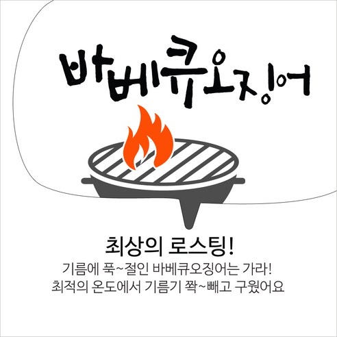 어디서나 즐길 수 있는 간편한 풍미