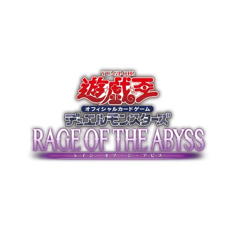 유기오! TCG 결투 몬스터즈 레이지 의 그 어비스, 코나미데지타르엔타테인먼트