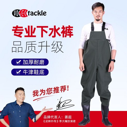 전신 방수 멜빵 가슴장화 낚시복 방수복 갯벌 바다 낚시 바지 통기성 옷 원피스, 파란색(가벼움 + 편안함)(고품질)