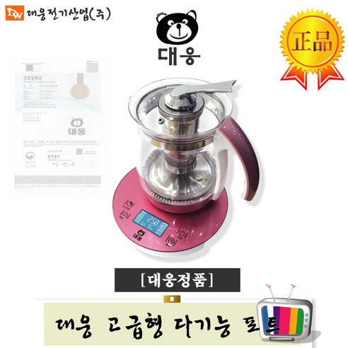 대웅 고급형 다기능 포트[정품], DWT-100/대웅멀티포트