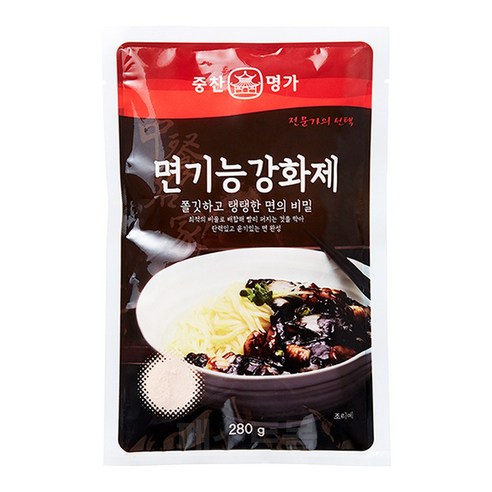 중찬명가 면기능 강화제