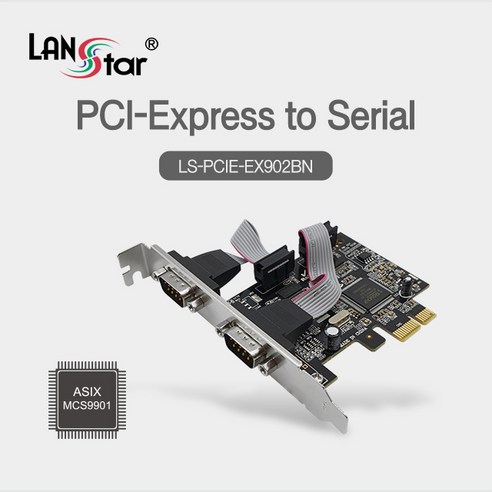 랜스타 PCIe to 시리얼카드 RS232 2포트 확장 LS-PCIE-EX902BN