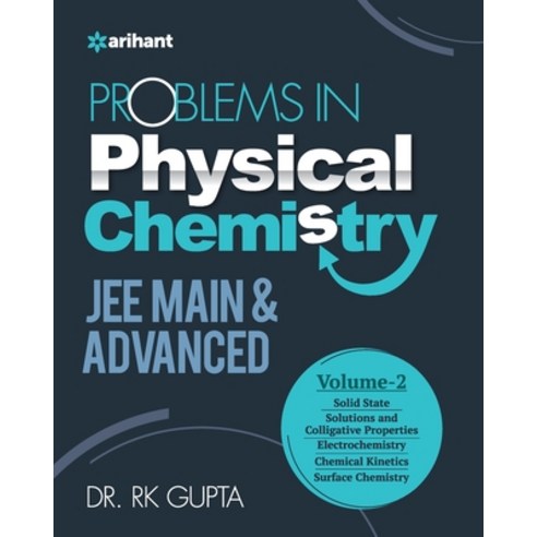 (영문도서) Problems in Physical Chemistry Vol-2 Paperback, Arihant Publication India L..., English, 9789325793330