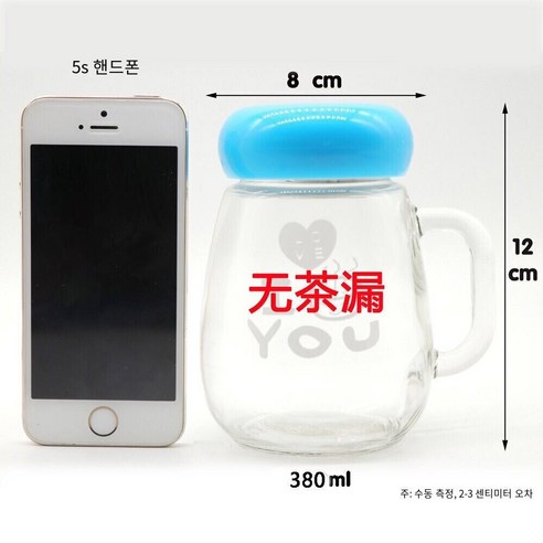 [손해 보상] 유리 컵 사무실 향기로운 차 컵 남성과 여성의 가정용 차 컵 380Ml 물 컵, 색상 임의 단일 [차 누출]_컵 + 러브 스푼