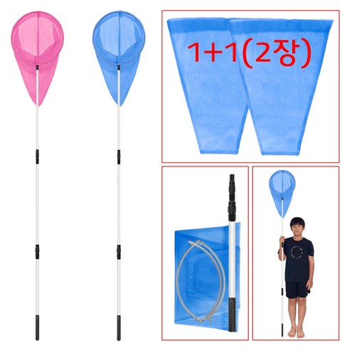 (3단 알루미늄 잠자리채 대형 3호-색상임의) 200cm 2m 잠자리채망 접이식 뜰채 말벌채 양봉채 낚시 뮬고기 어망 곤충 채집 안테나 길이조절 빅사이즈, 단일수량