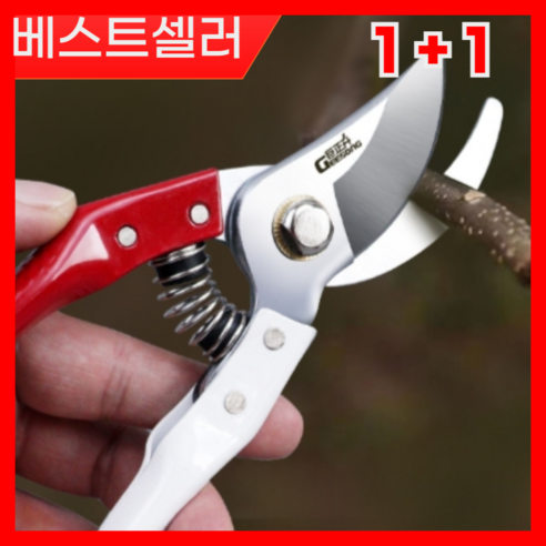 그이상 파워싹뚝 SK-5고탄소강 나무전지가위, 2개