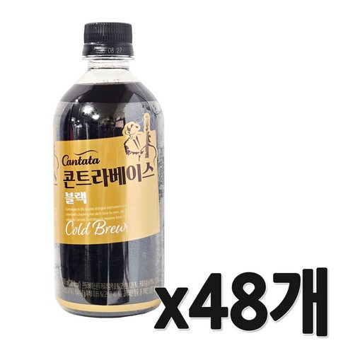 칸타타 콘트라베이스 콜드브루 블랙