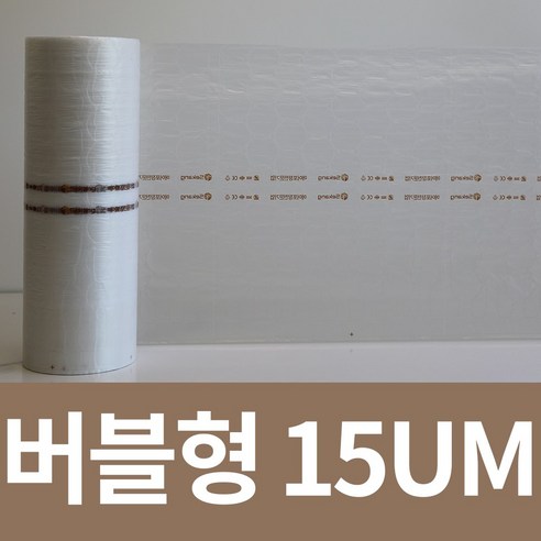 세강 버블랩 포장완충제 버블에어캡 뽁뽁이 택배포장 포장에어캡 폭40cm*300m, 1롤