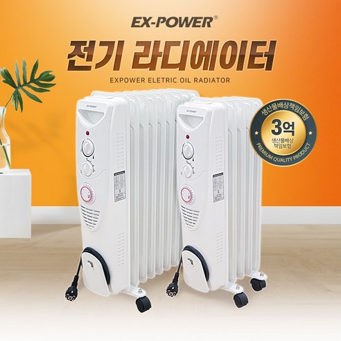 EXPOWER 전기 라디에이터 가정용 사무실 화장실 라지에이터 5핀 7핀 9핀 11핀 15핀 알천마당, EOR-09(9핀)