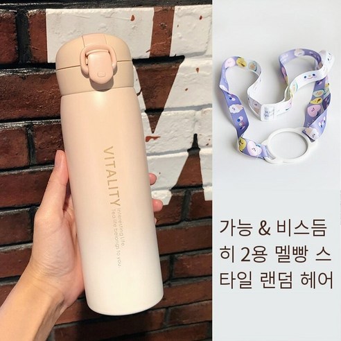 smy그라데이션 색 절연 컵 남자와 여자 학생 한국어 간단한 컵 문학 신선한 귀여운 휴대용 대용량 물 컵, 색깔9, 하나