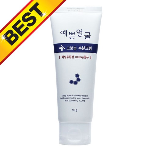 웰빙헬스팜 예쁜얼굴 고보습 수분크림 히알루론산, 90ml, 3개