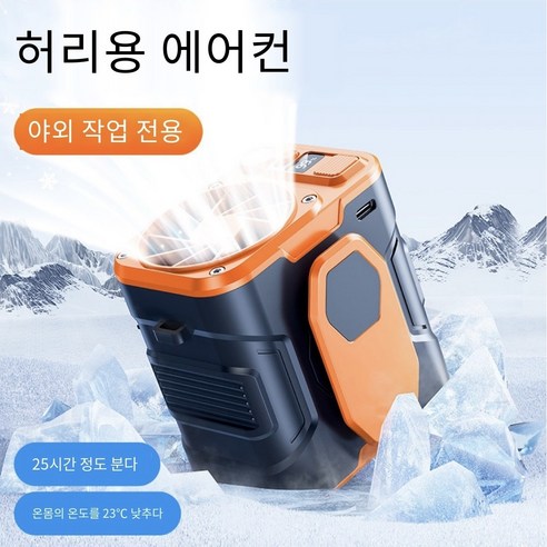   허리선풍기 휴대용선풍기허리 허리걸이선풍기 아웃도어 허리걸이 선풍기 휴대하다 다기능 보조배터리 소형 선풍기 USB 충전 음소거 디지털 디스플레이 야외 게으른 사람 F005, 다크그린, 5000mAh