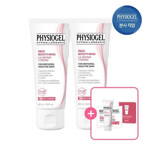 [피지오겔] 레드수딩 AI 리페어 크림 100ml x 2개 (+AI 크림 10ml 튜브 +, 상세 설명 참조