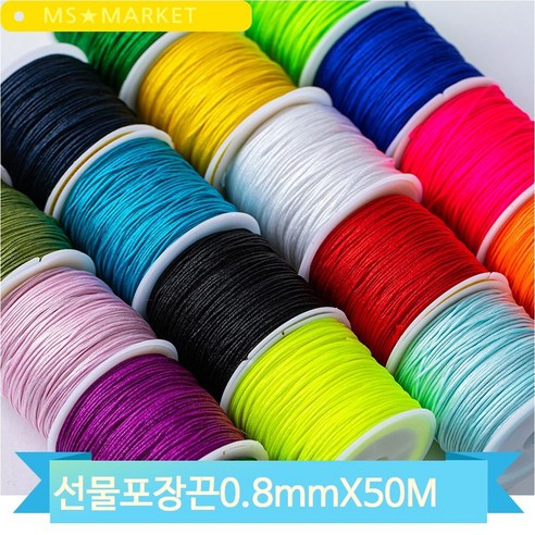 50M의 0.8mm 선물 포장 리본 끈, 올리브그린 컬러, 부자재 DIY 공예 부자재 답례품 구디백 (25S1)