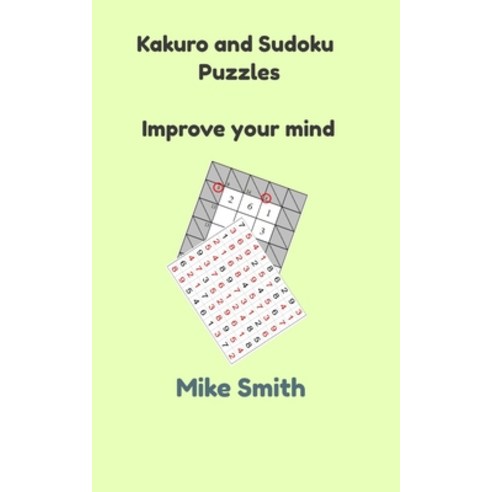 Kakuro and sudoku puzzles: Improve your mind Paperback, Independently Published, English, 9798714711305