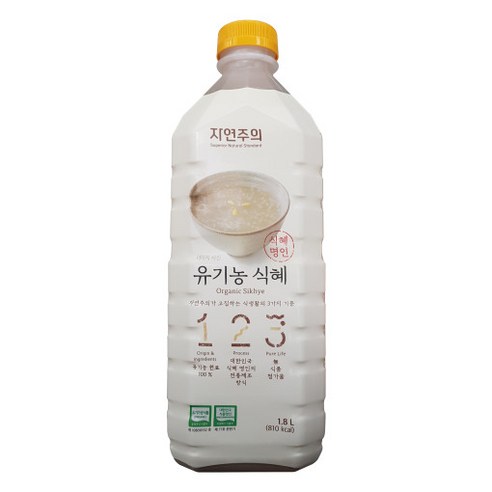 자연주의 유기농 식혜 1.8L, 아이스박스 포장, 1개
