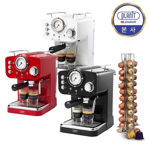 고품질 가정용 에스프레소를 위한 플랜잇 에스프레소 커피머신