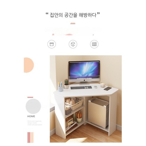 공간 활용의 새로운 지평