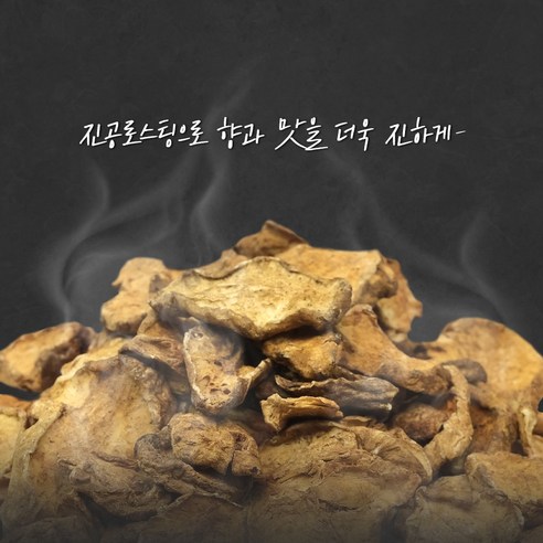 건강과 맛을 동시에 챙길 수 있는 볶은 돼지감자 차