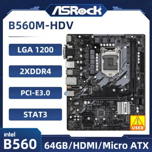 인텔 B560 마더보드 ASRock B560M-HDV LGA 1200 DDR4 64GB PCI-E 4.0 2 × M.2 USB3.2 마이크로 ATX 지지대, 한개옵션0