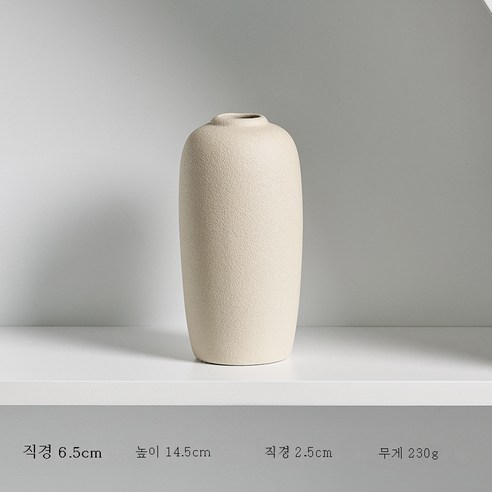 DFMEI 도자기 화병 미니멀 적풍 드라이 플라워 플레이트 거실 인테리어 소품 심플 화기, DFMEI 268, 하나