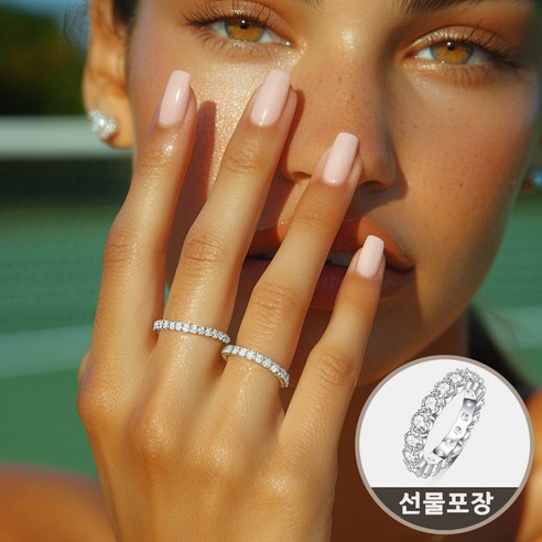 모이사나이트 테니스 반지 이터니티링 GRA보증서
