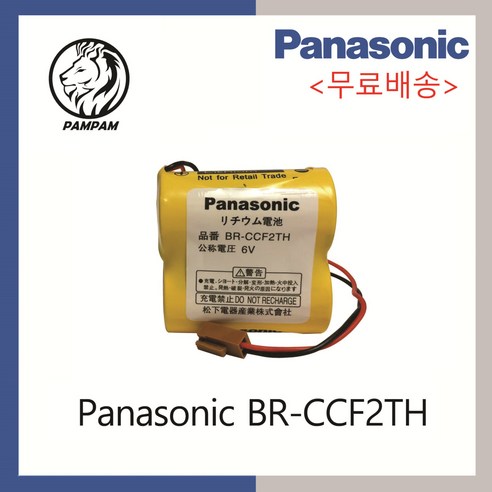 파나소닉 BR-CCF2TH 공작기계배터리 화낙MCT 배터리 고용량, 1개, 1개