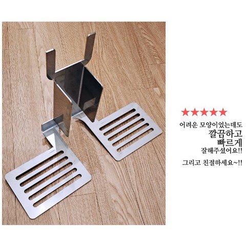 나만의 철판으로 개성 넘치는 공간을 디자인하다