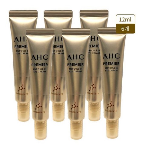 AHC 아이크림 시즌11 프리미어 앰플인 12ml 6개/SH, AHC 아이크림 시즌11 12ml 6개