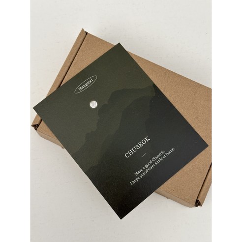 추석에 깊은 인상을 남기는 완벽한 추석 선물