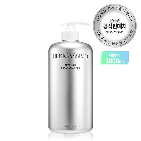 더마시모 리덴실 스칼프 샴푸 탈모증상완화 기능성샴푸 볼륨 모발강화, 1개, 1000ml
