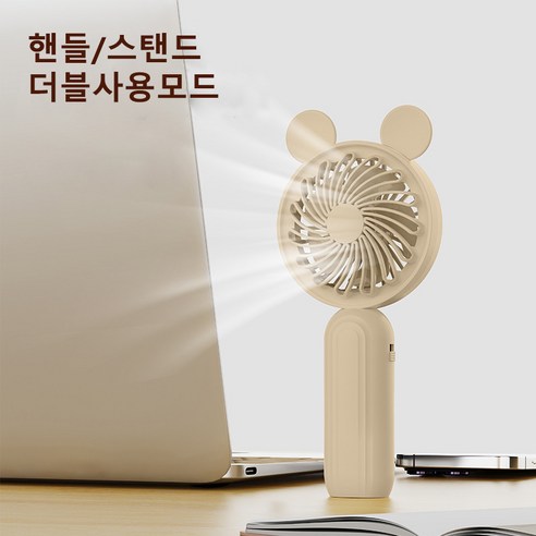 혁신적인 날개 없는 휴대용 선풍기로 더욱 시원한 여름을 보내세요.