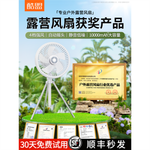  창고 매장 축사 공장 80인치 초대형 천장 씰링팬 대형 실링팬 6엽, [56인치] 업그레이드 5엽 (리모컨 모델) 천장형 쿨 리그 야외 캠핑 팬 소형 휴대용 USB 충전 캠핑 전기 천장 팬 램프 데스크탑 음소거 P4414945, 아이보리 흰색 기본 모델 [리프트 나이트 램프