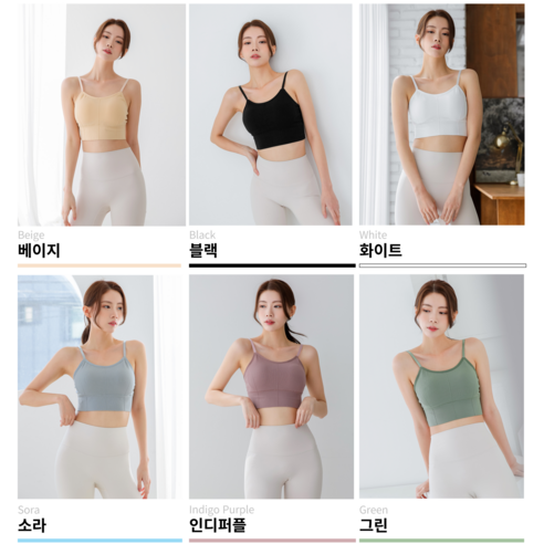 편안함과 스타일을 동시에