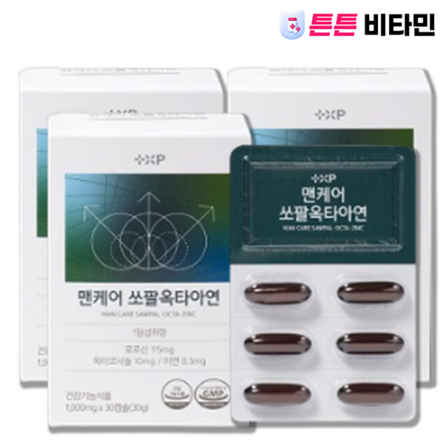 자주 소변이 마렵거나 참기 힘든 나이가 들면서 전립선의 기능저하가 우려되는 남성 전립선 건강의 유지에 도움 미국산쏘팔메토, 3개, 30정