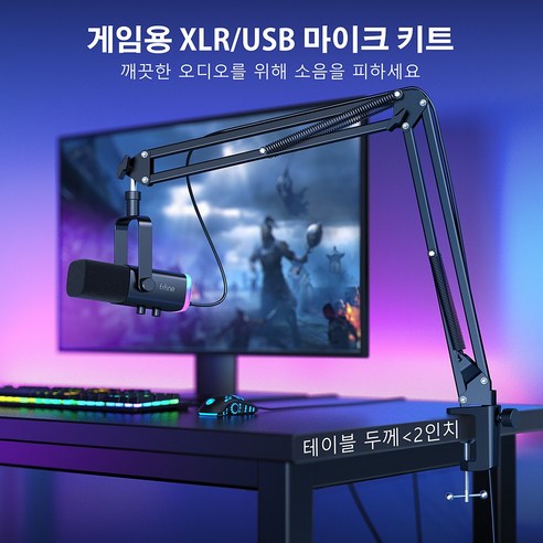 꿈꿔왔던 완벽한 사운드, 이제 현실로!