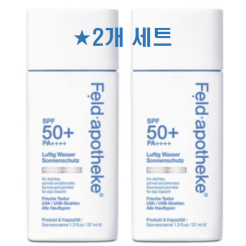 펠드아포테케 에어리 워터 선스크린 프로페셔널 SPF50+ PA++++, 37ml, 2개