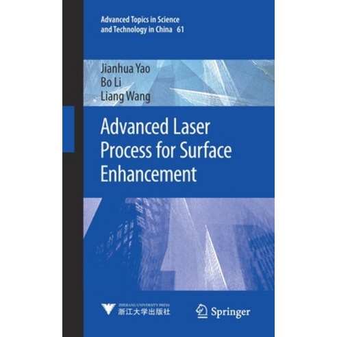Advanced Laser Process for Surface Enhancement Hardcover, Springer, English, 9789811596582