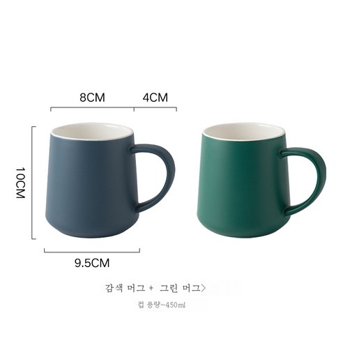 DFMEI 뚜껑 숟가락 세라믹 컵 여성 차 컵 커피 컵 대용량 물 컵과 간단한 머그, 진한 파란색 + 녹색