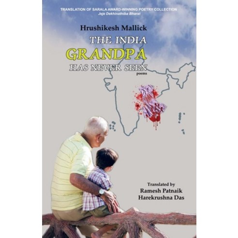 The India Grandpa Has Never Seen Paperback, Black Eagle Books
