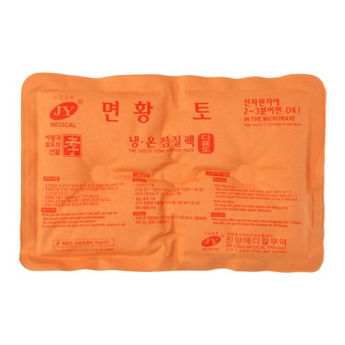 JY메디칼 황토 냉온 다용도 찜질 면팩, 1개