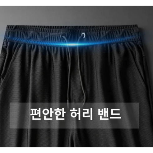 쿨하고 스타일리쉬한 여름 반바지
