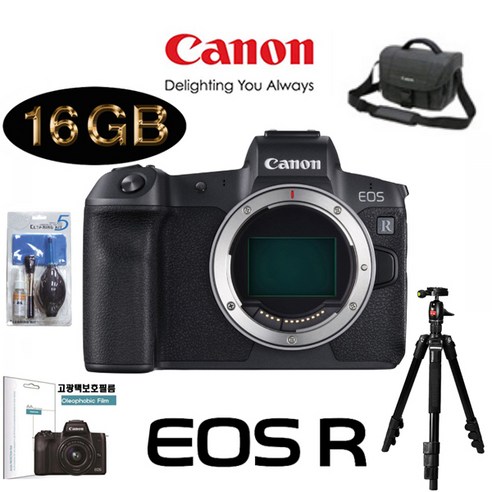 캐논 EOS R BODY +LCD보호필름+정품DSLR가방+크리닝킷+SD16GB 풀패키지 미러리스카메라, 16삼각대추가패키지