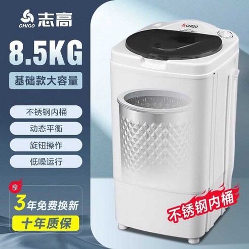 공간과 목적에 맞춘 강력한 세탁 솔루션