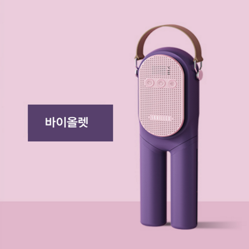 마일렌 미니 스타일러 신발 운동화 소형 대형 의류 관리기 휴대용 가정용 건조기 프리미엄 드라이 미니멀라이프, 바이올렛