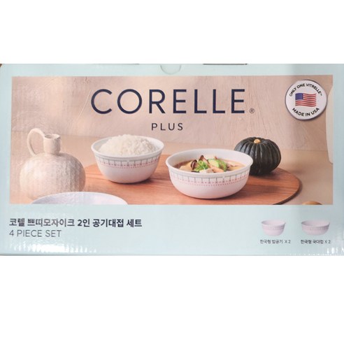 아름다움과 실용성의 완벽한 조화