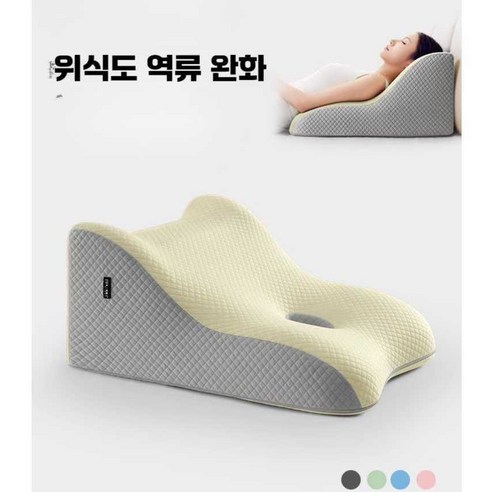 "지긋지긋한 입덧, 밤에도 괴로워 잠 못 이룬다면? 리니리니 입덧베개 사용 후기" 입덧베개